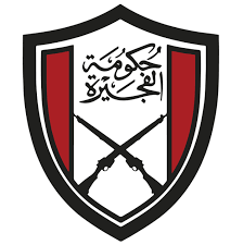 الديوان الأميري - الفجيرة